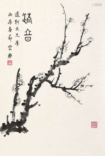 容  庚（1894-1983) 清音 纸本水墨 镜心