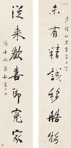 罗叔重（1898-1968） 书法对联 纸本水墨 立轴