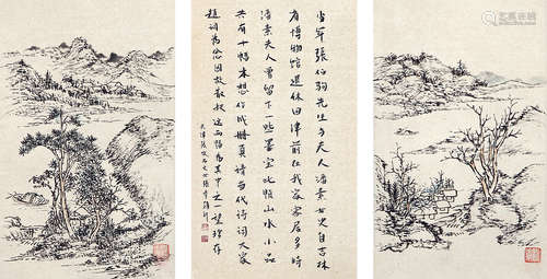 潘  素（1915-1992） 张秀颖 书画三挖 纸本设色 镜心