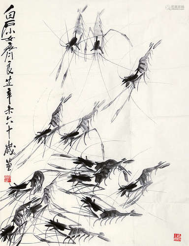 齐良芷（b.1931） 群虾图 纸本水墨 软片