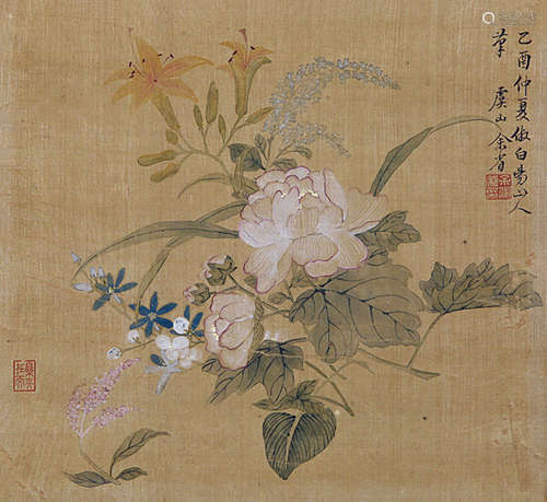 余  省(1736-1795) 花卉 绢本设色 册页