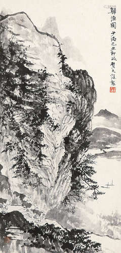 贺天健（1891-1977） 归渔图 纸本水墨 立轴