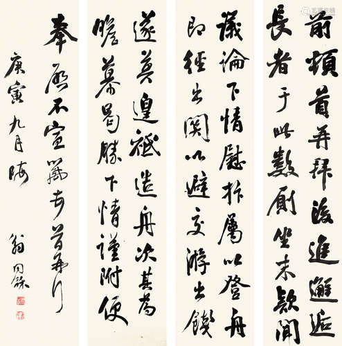 翁同龢（1830-1904） 书法四屏 纸本水墨 立轴