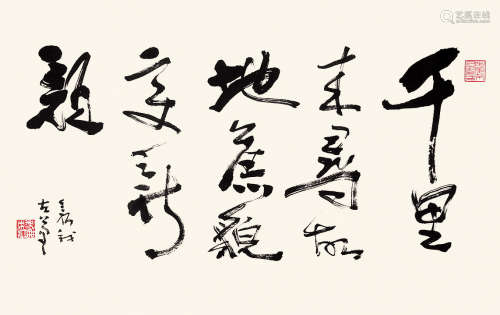 费新我（1903-1992） 书法 纸本水墨 镜心