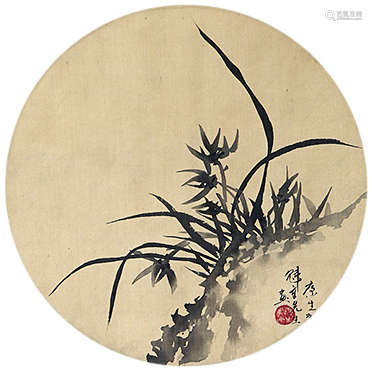 康  生（1898-1975） 兰草 绢本水墨 立轴