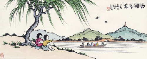 丰子恺（1898-1975） 西湖游春 纸本设色 镜心