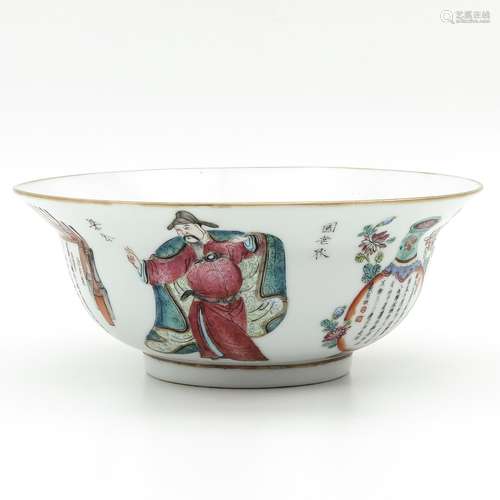 A Wu Shuang Pu Bowl