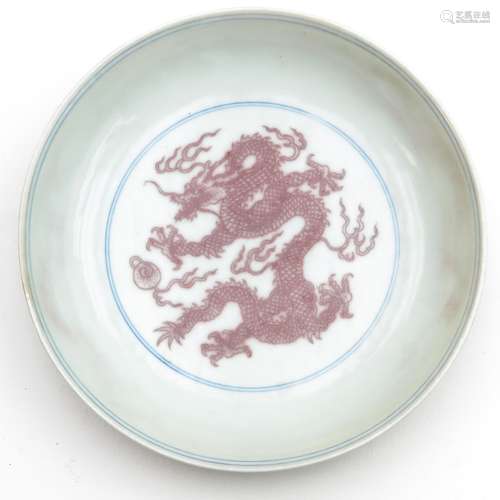 A Dragon Decor Dish