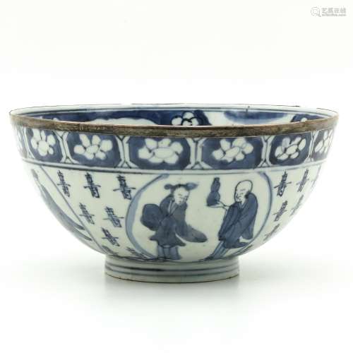 A 16th Century Blue and White Bowl