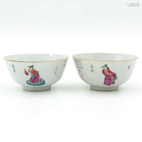 A Pair of Wu Shuang Pu Bowls