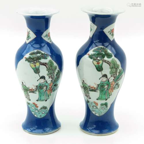 A Pair of Powder Blue Vases