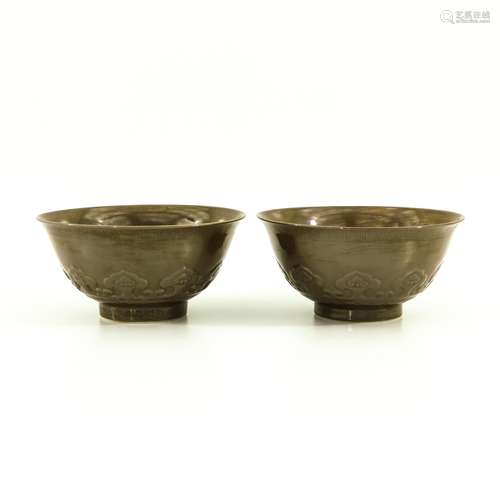 A Pair of Monochrome Brown Glaze Bowls