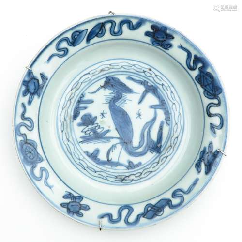 A Blue and White Ming Dish