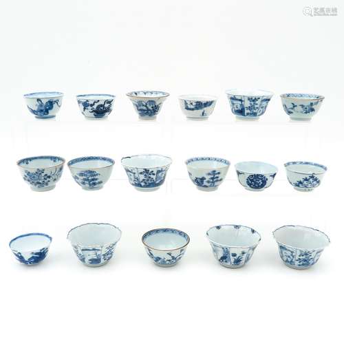 A Collection of Seventeen Cups