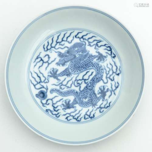 A Small Blue and White Dish