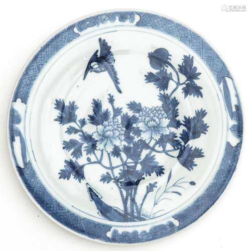 A Blue and White Serving Dish