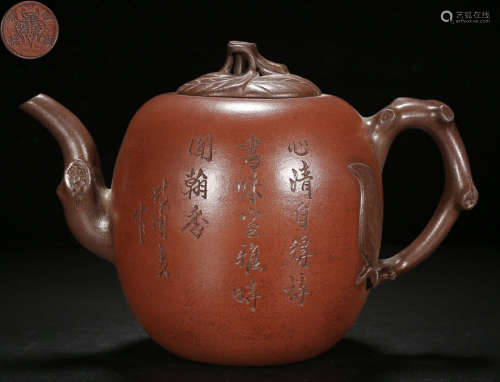 A POETRY PATTERN ZISHA POT