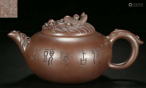 A BEAST PATTERN ZISHA POT MADE BY XUHANNTANG