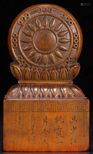 A HUANGYANG WOOD CARVED SEAL