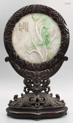 A RED WOOD WITH JADEITE SCREEN
