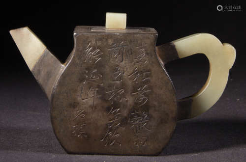 A TIN WITH JADE POETRY PATTERN POT