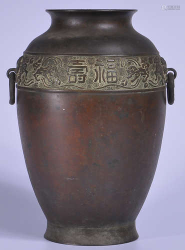 A COPPER CASTED AUSPICIOUS PATTERN VASE