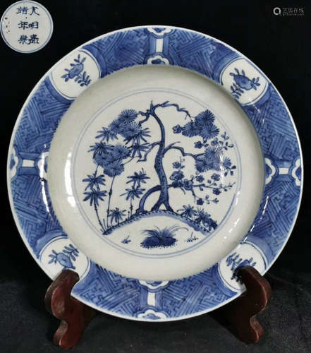 A BLUE&WHITE GLAZE FLOWER PATTERN PLATE