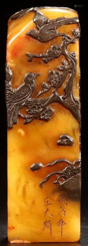 A TIANHUANG STONE CARVED FLOWER PATTERN SEAL