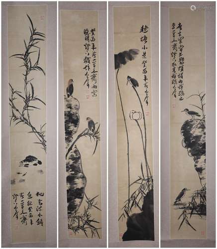 Wei Qihou's four screen Chinese painting