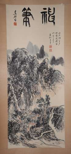 Huang Binhong's Chinese painting