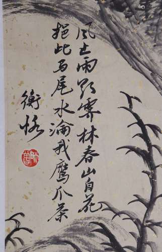 Chen Shizeng's Chinese painting