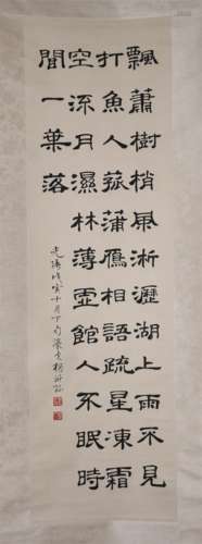 Yang Yisun's Calligraphy