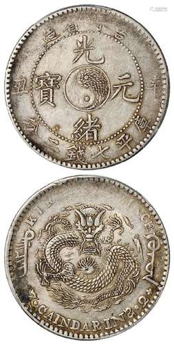 辛丑吉林省造光绪元宝英文反“S”版库平七钱二分银币/PCGS XF40