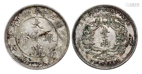 光绪三十年湖北省造大清银币库平一两/PCGS XF Detail