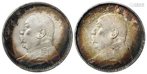 民国九年袁世凯像壹圆银币二枚/PCGS AU53、AU55