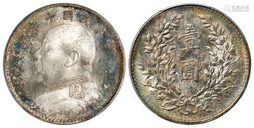 民国十年袁世凯像壹圆银币/PCGS UNC Detail