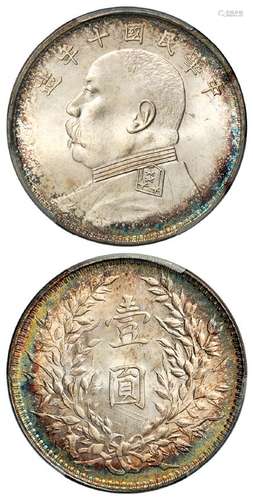 民国十年袁世凯像壹圆银币/PCGS MS64