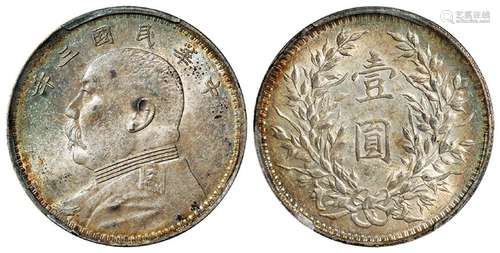 民国三年袁世凯像壹圆银币/PCGS MS62