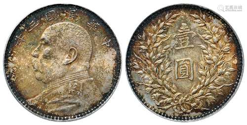 民国三年袁世凯像壹圆银币/PCGS MS62