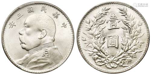 民国三年袁世凯像三角“圆”版壹圆银币/PCGS MS66