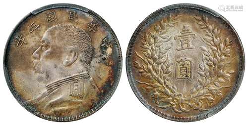 民国三年袁世凯像“O”版壹圆银币/PCGS AU58