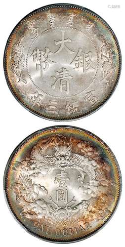 宣统三年大清银币壹圆/PCGS UNC Detail