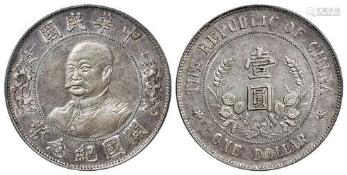 黎元洪像无帽开国纪念壹圆银币/PCGS XF45