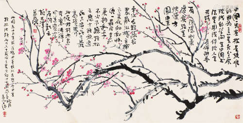 霍春阳(b.1946)红梅