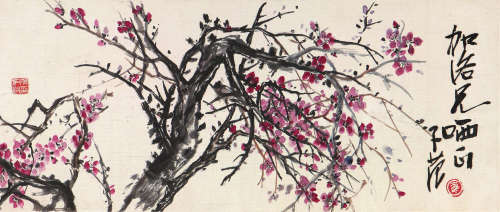 崔子范(1915-2011)红梅