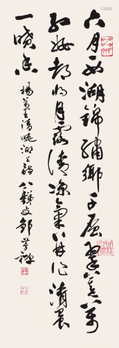 邹梦禅(1905-1986)书法
