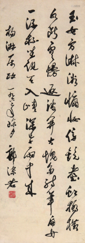郭沫若(1892-1978)书法