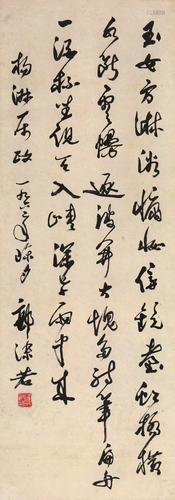 郭沫若(1892-1978)书法