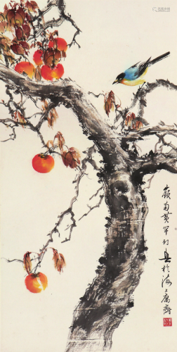 黄幻吾(1906-1985)枇杷翠鸟