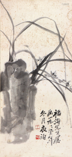 王学仲(1925-2013)兰花